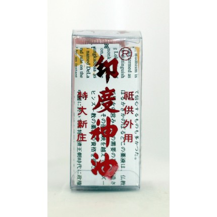 印度神油